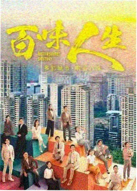 影片